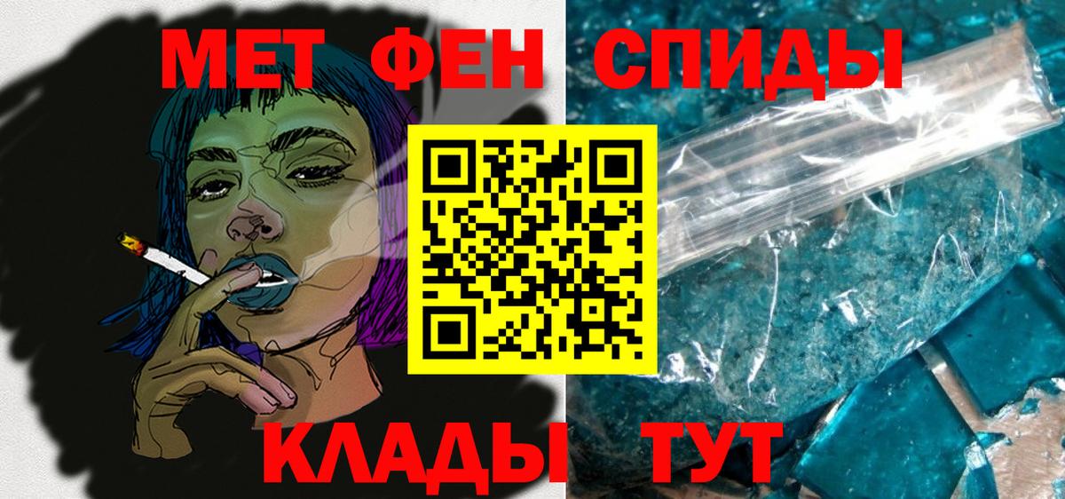 АМФЕТАМИН  Амфетамин  Кольчугино  Вход с VPN  АМФ VHQ 