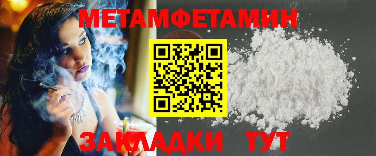 Amphetamine VHQ Кольчугино