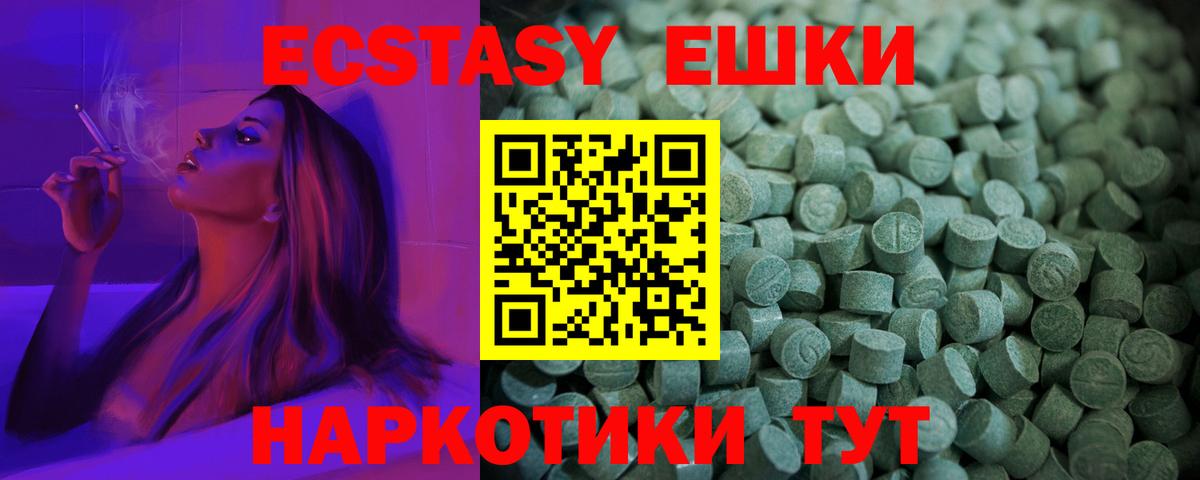 Экстази диски  Ecstasy бентли  магазин продажи наркотиков  Кольчугино  ОМГ ОМГ сайт  ЭКСТАЗИ  Вход с VPN 