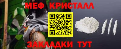 mix Канаш