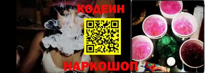 mix Канаш