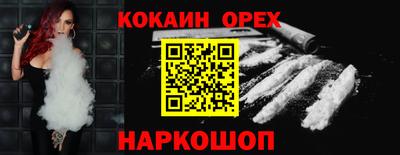 мяу мяу мука Кандалакша