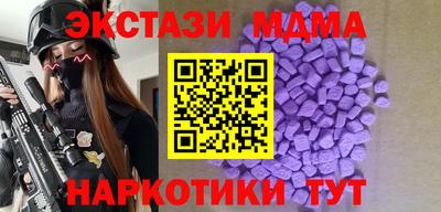 меф VHQ Изобильный
