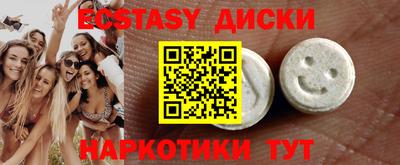 эйфоретик Ирбит