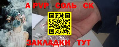 эйфоретик Ирбит