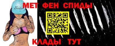 меф VHQ Изобильный