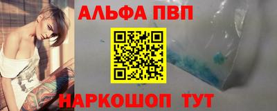 кокаин премиум Ипатово