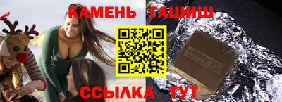mix Канаш