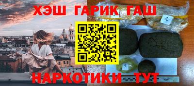 mix Канаш