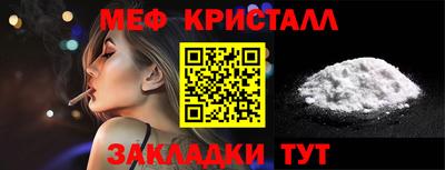 мяу мяу мука Кандалакша