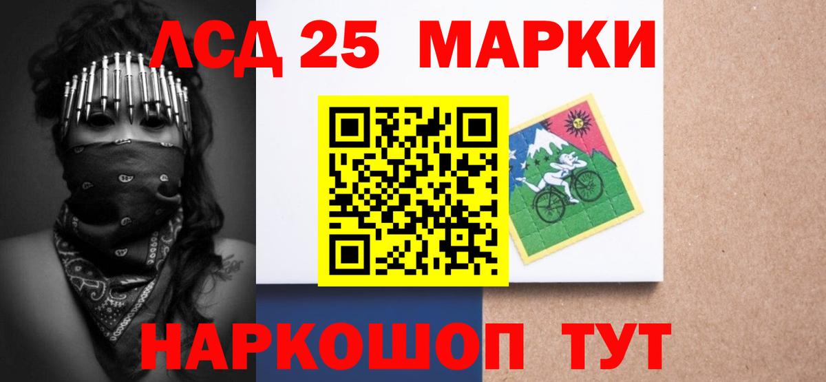 LSD-25 экстази кислота Кольчугино
