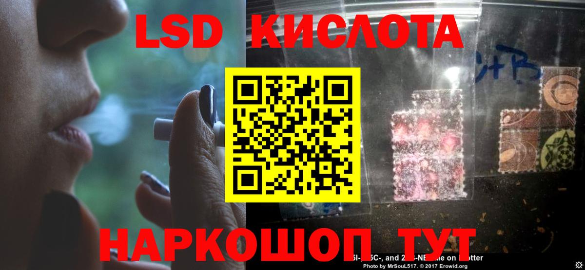 МЕГА ТОР  Лсд 25 экстази ecstasy  Кольчугино  Вход с VPN  LSD-25 экстази ecstasy 