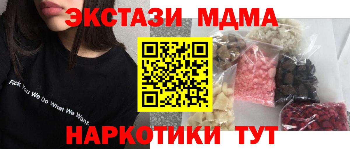 НБОМе Кольчугино