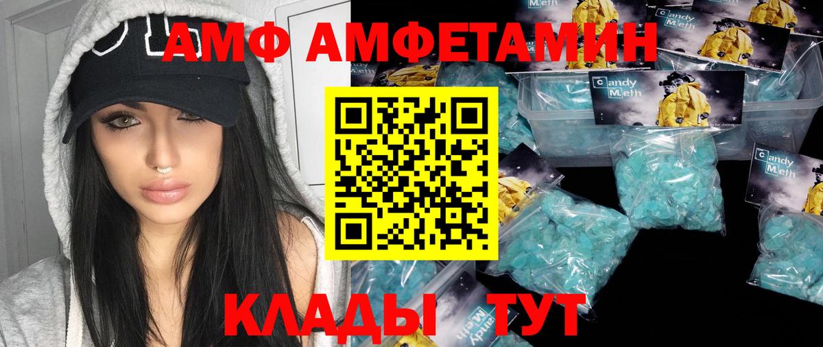 Метамфетамин мет  МЕТАМФЕТАМИН  Кольчугино  Вход с VPN  Метамфетамин мет 