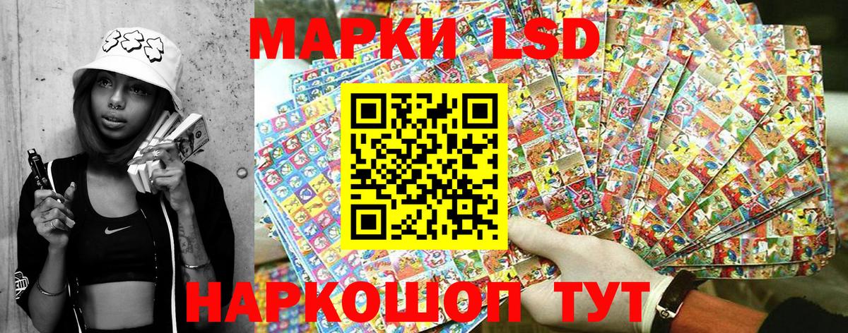 Марки N-bome  Марки NBOMe 1,8мг  Кольчугино  Вход с VPN  Марки NBOMe 1,8мг 
