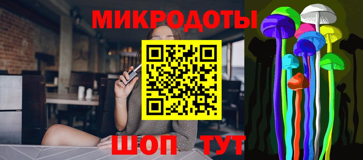 Галлюциногенные грибы мицелий Кольчугино