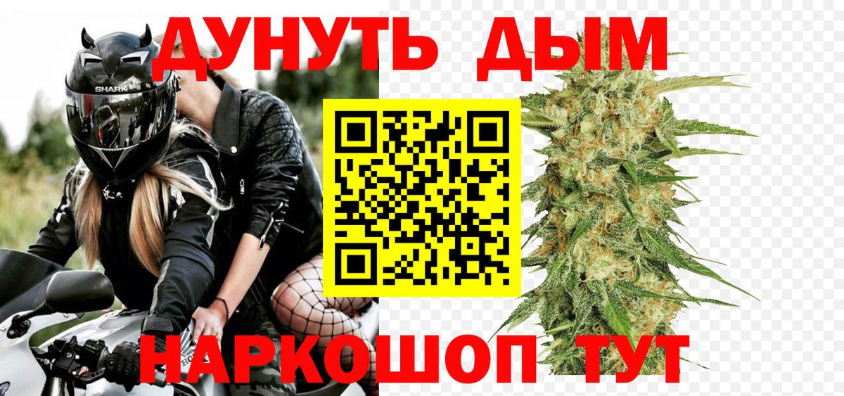 Каннабис VHQ  Вход с VPN  Шишки марихуана гибрид  Каннабис AK-47  Кольчугино 